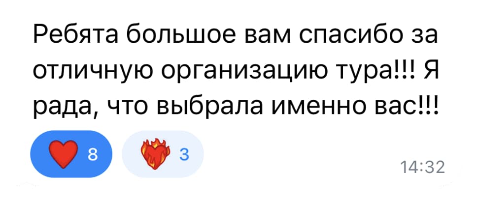 Полное сообщение без имени автора и меню мессенджера